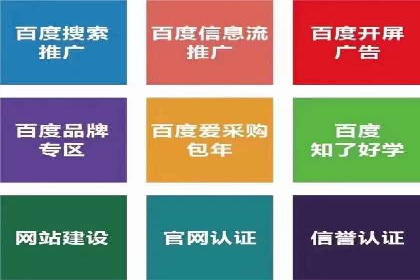 跨屏时代的信息流广告运营策略探讨